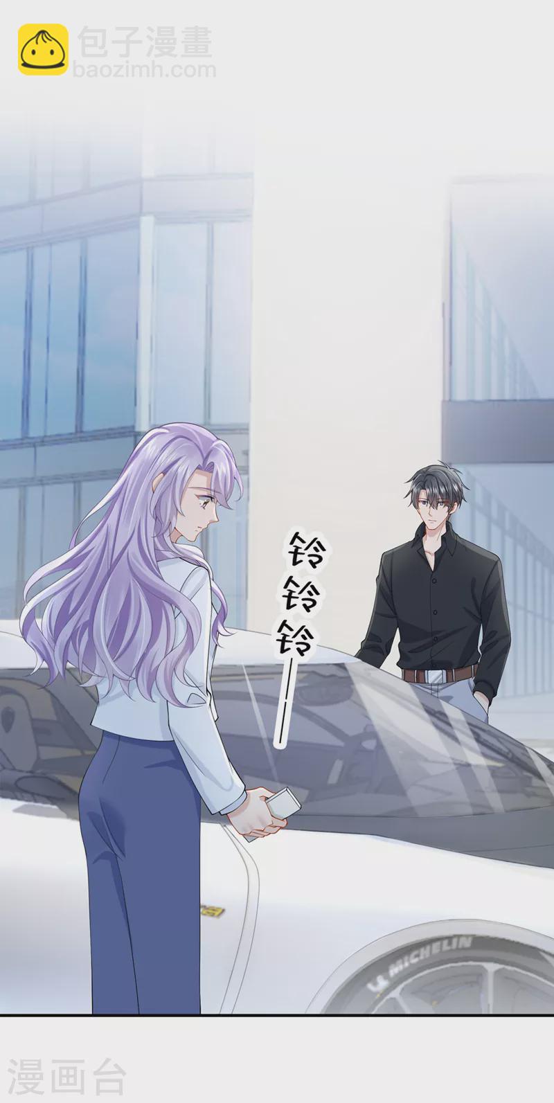 第38话 你不会是吃醋了吧-第40话