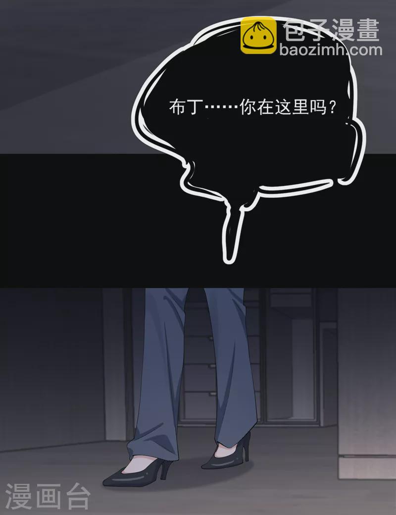 第38话 你不会是吃醋了吧-第40话