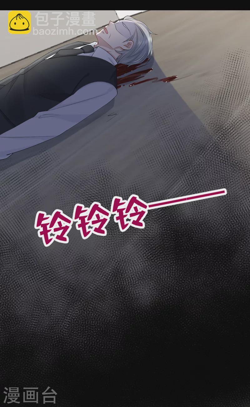 第38话 你不会是吃醋了吧-第40话