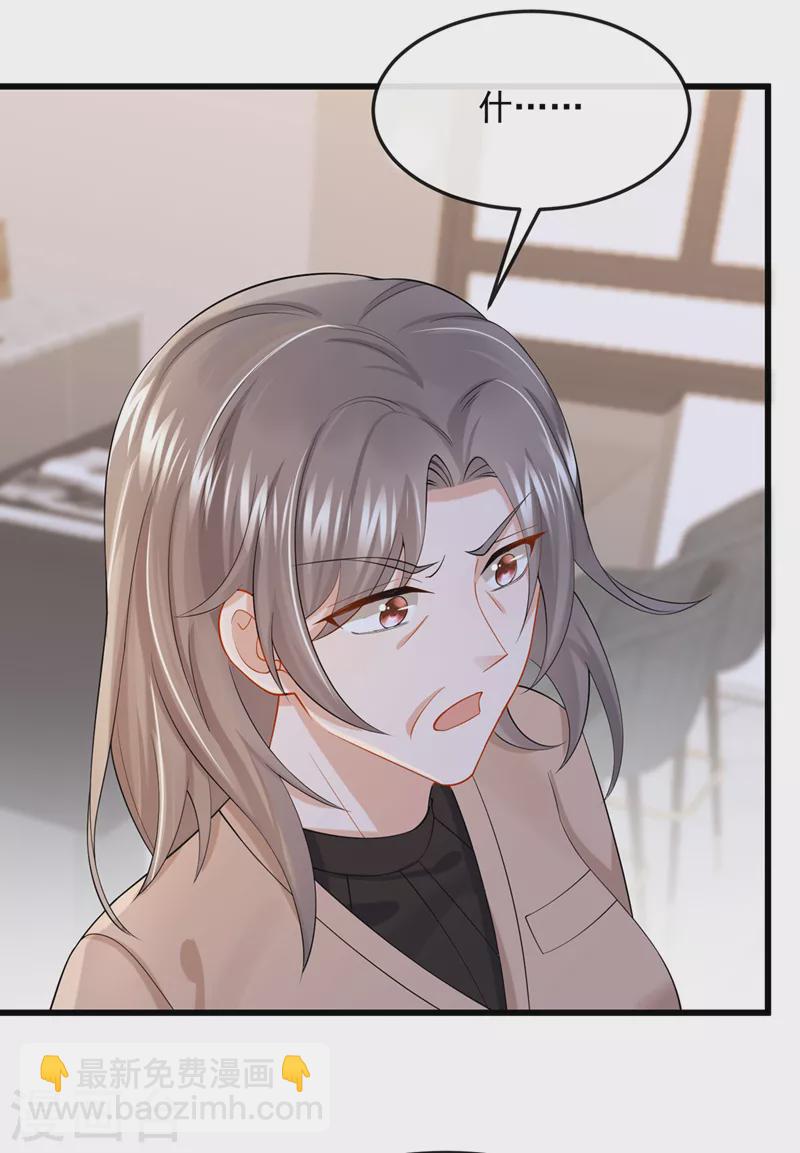 第40话 你算哪根葱啊-第42话
