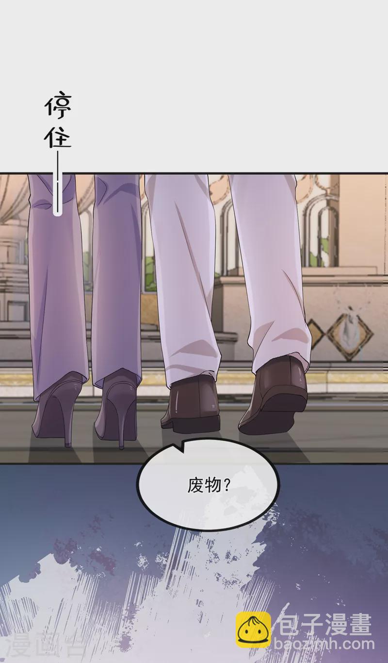 第40话 你算哪根葱啊-第42话