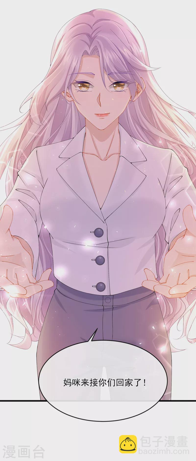 第40话 你算哪根葱啊-第42话