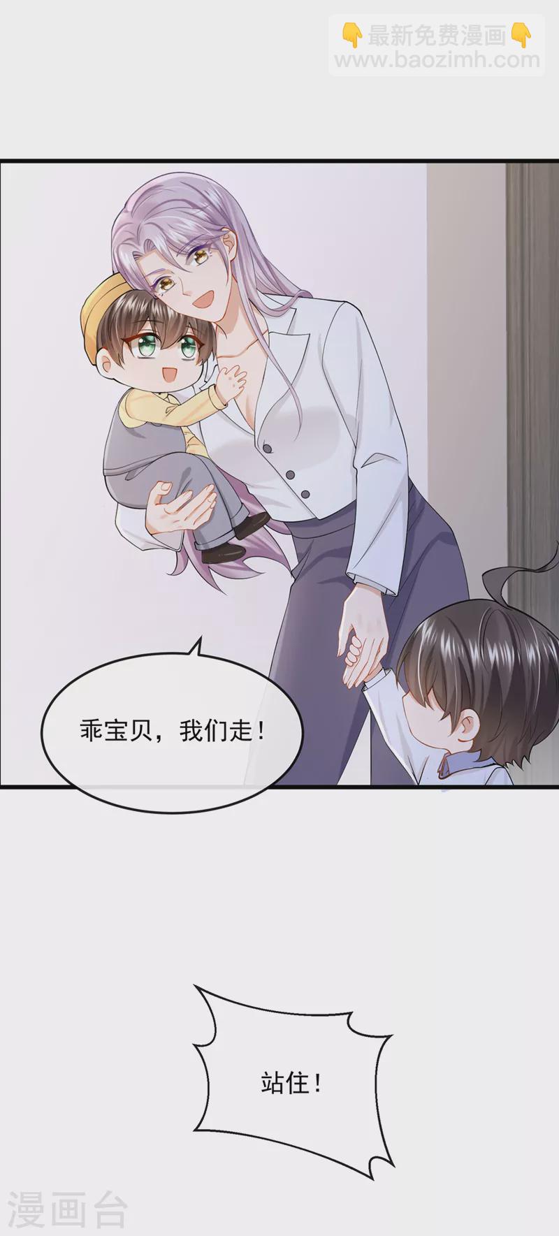 第40话 你算哪根葱啊-第42话