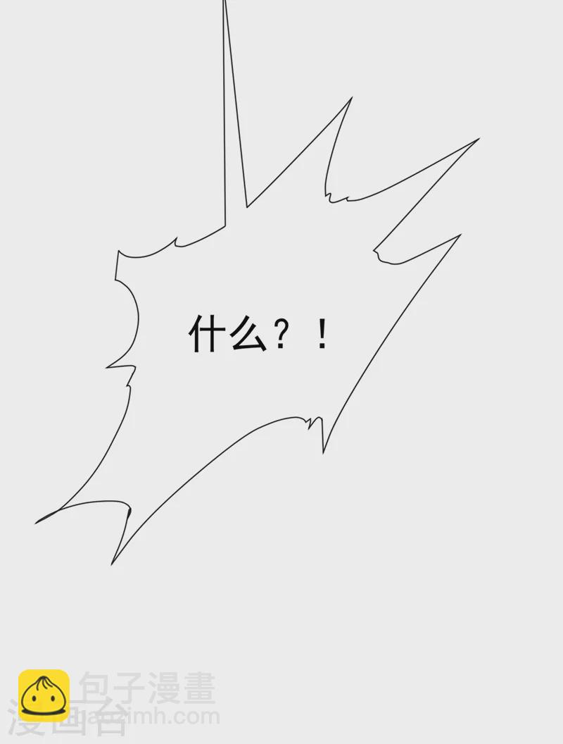 第42话 你，要不要嫁给我？-第44话