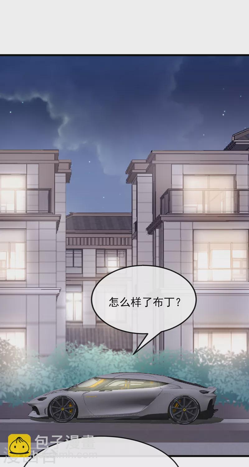 第42话 你，要不要嫁给我？-第44话