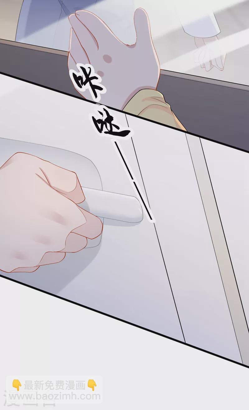 第42话 你，要不要嫁给我？-第44话