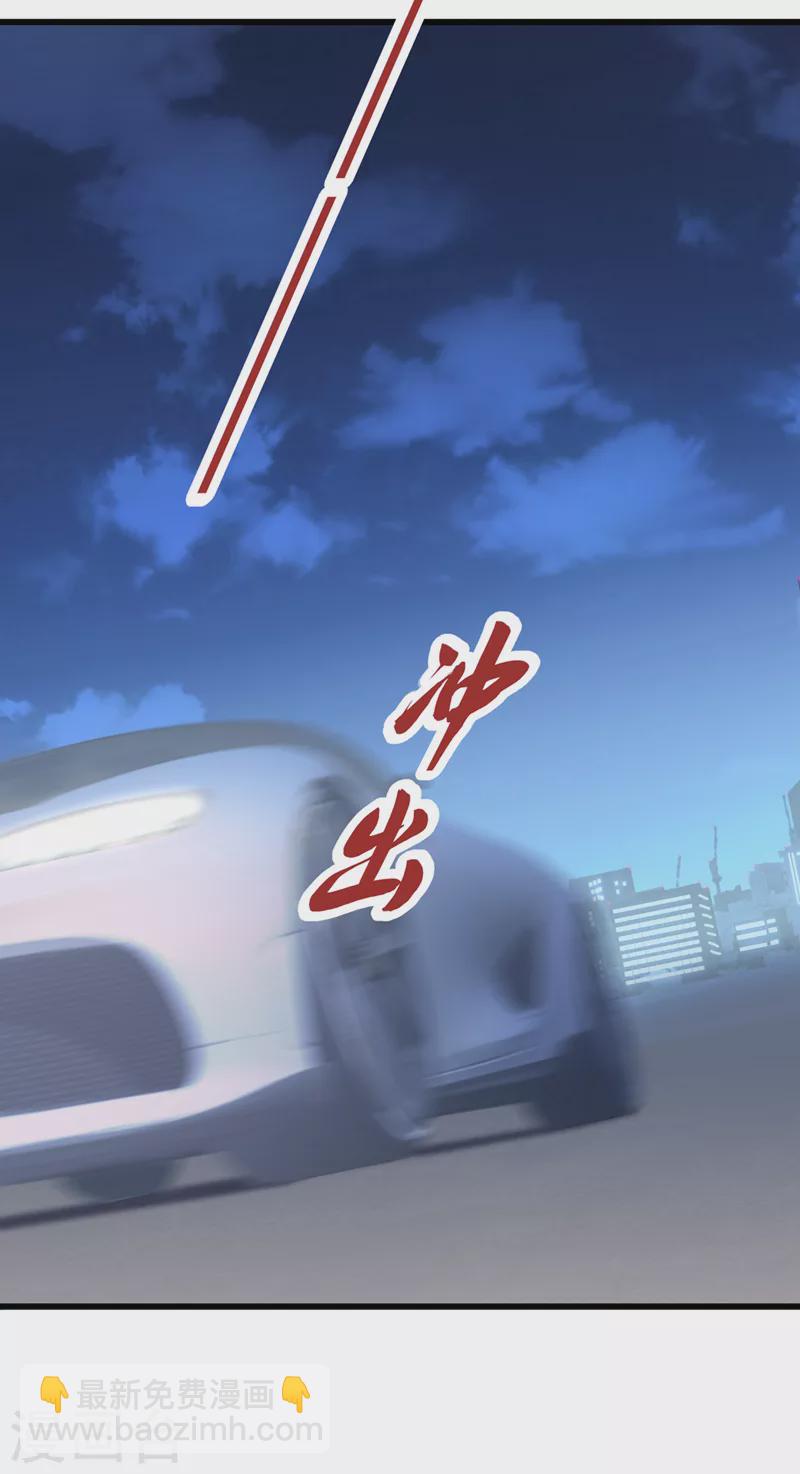 第42话 你，要不要嫁给我？-第44话