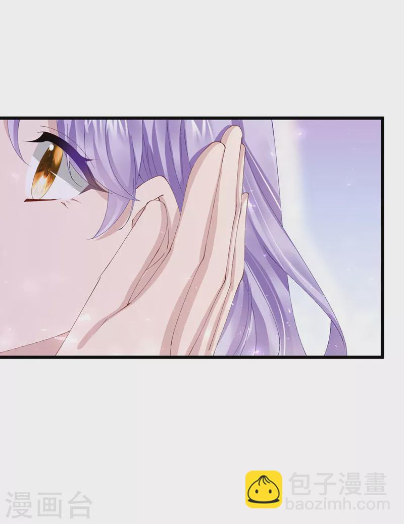 第42话 你，要不要嫁给我？-第44话