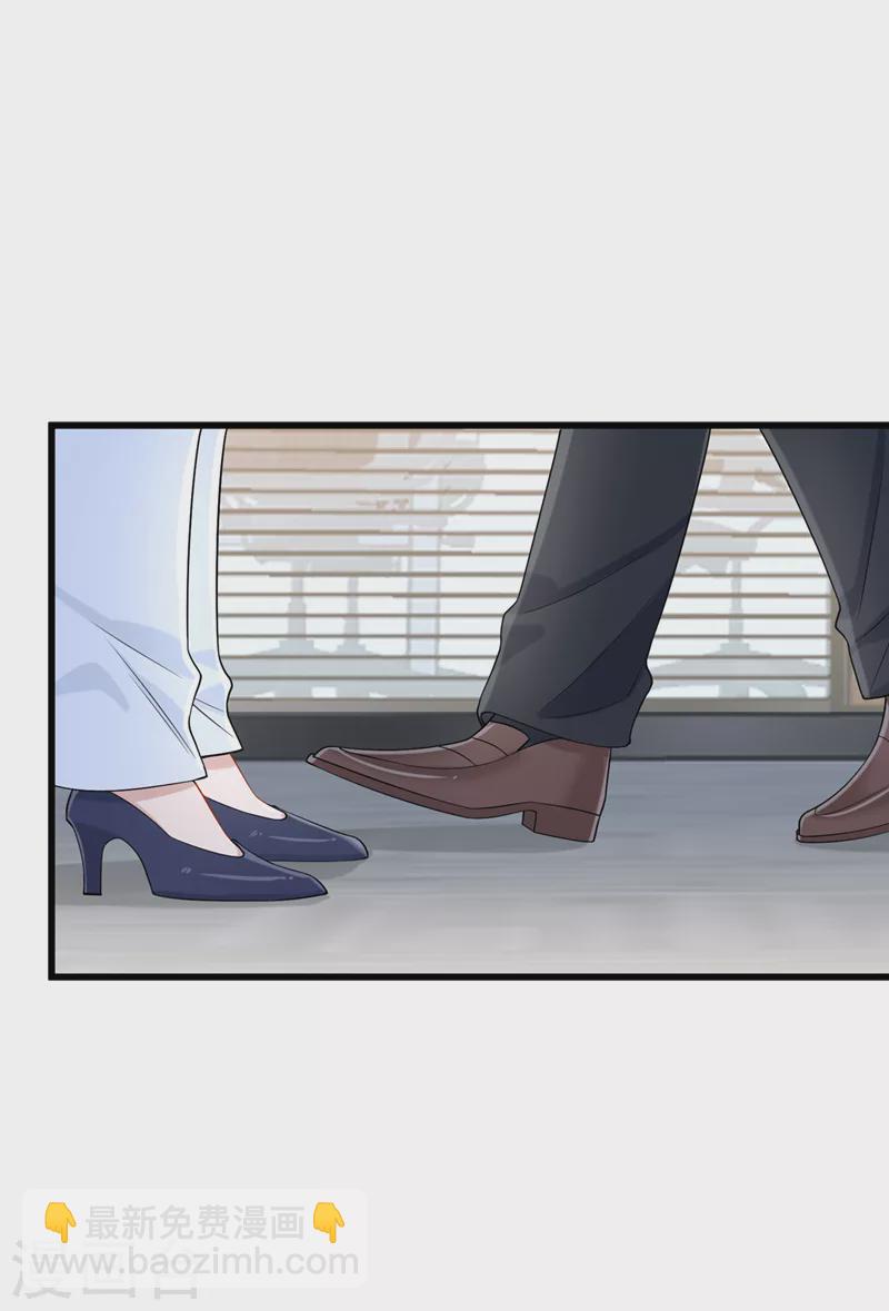 第44话 安久久，你也有今天-第46话