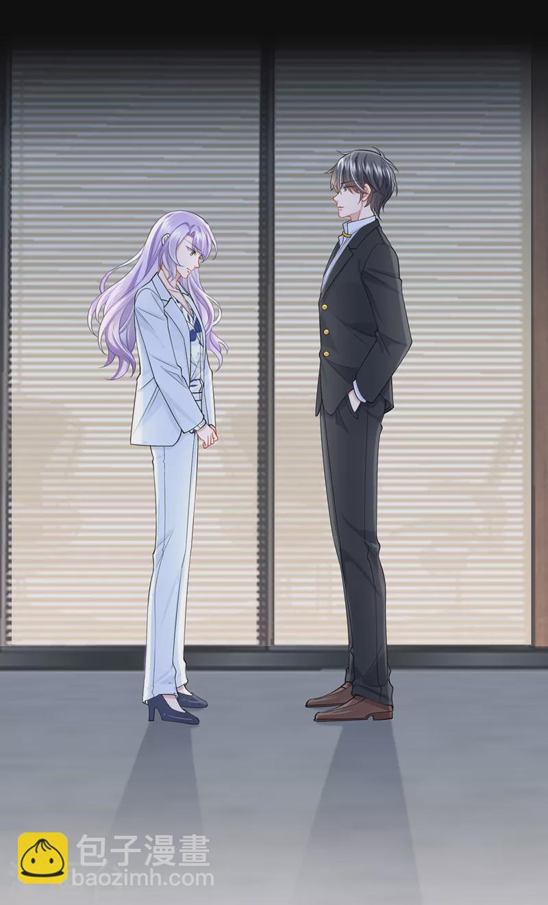 第44话 安久久，你也有今天-第46话
