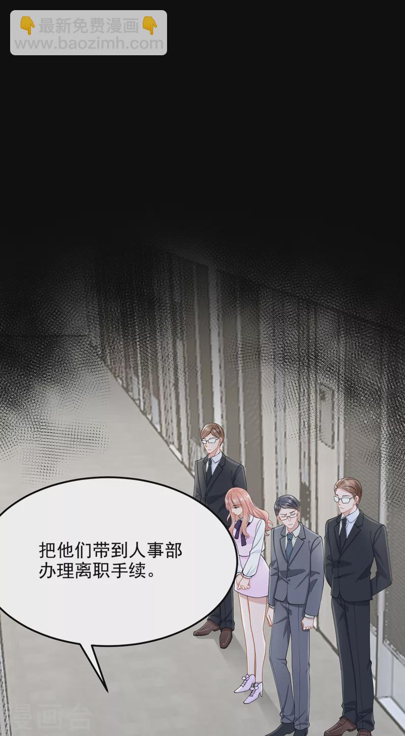 第46话 我们还挺志同道合的-第48话