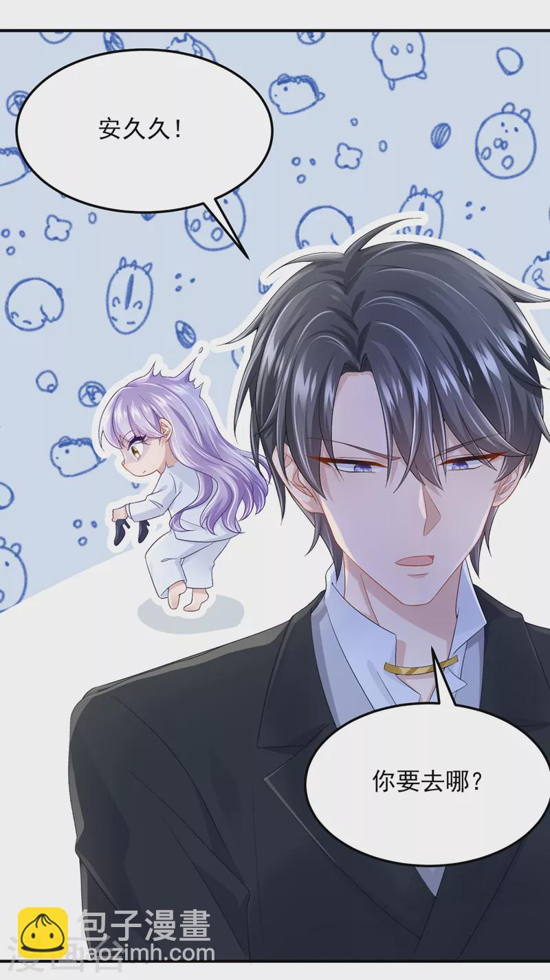 第46话 我们还挺志同道合的-第48话
