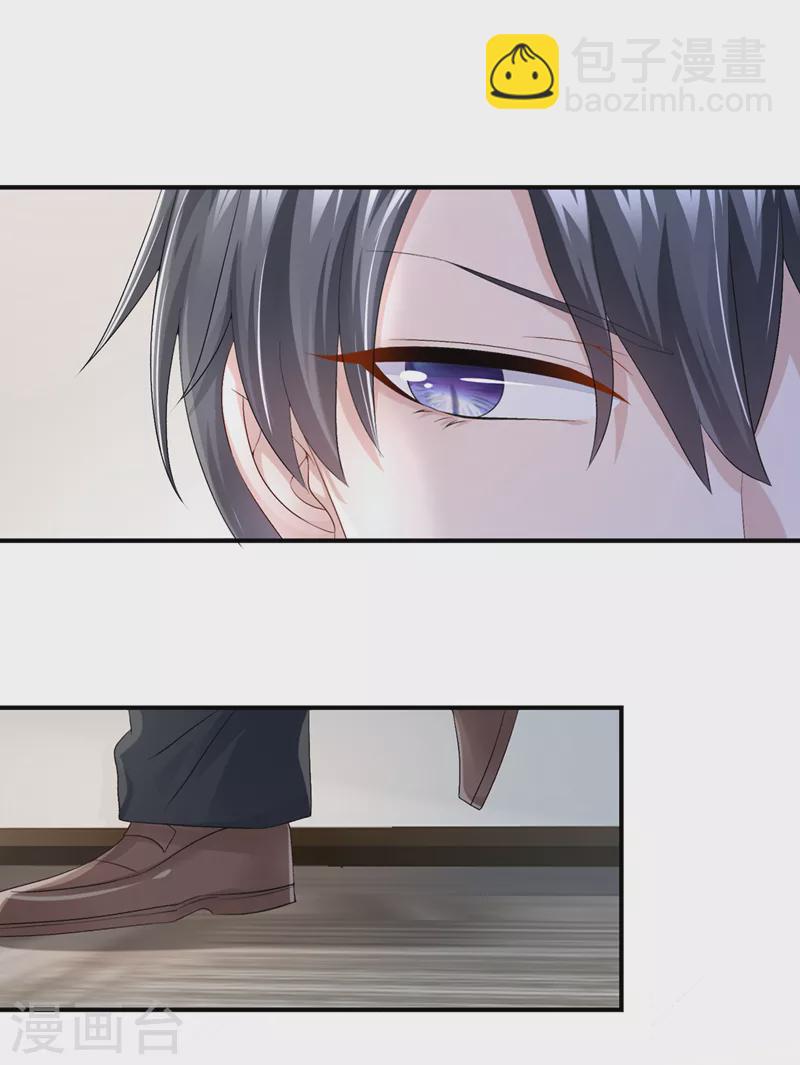 第46话 我们还挺志同道合的-第48话