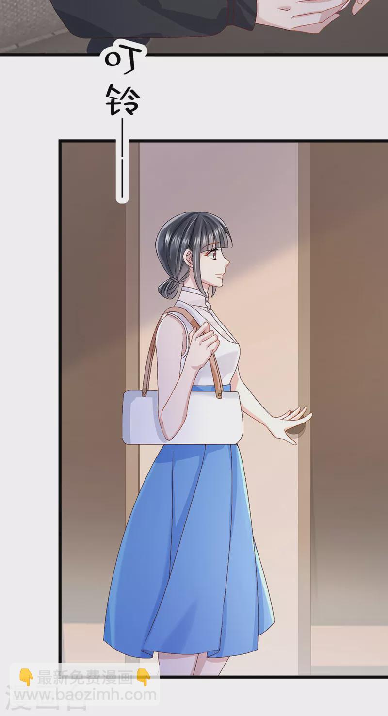 第48话 你恋爱了？！-第50话