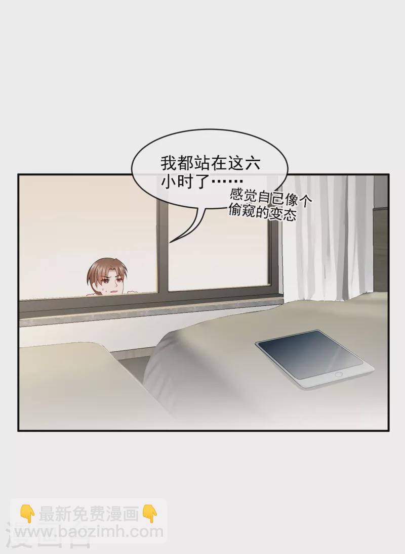 第5话 三百万而已-第6话