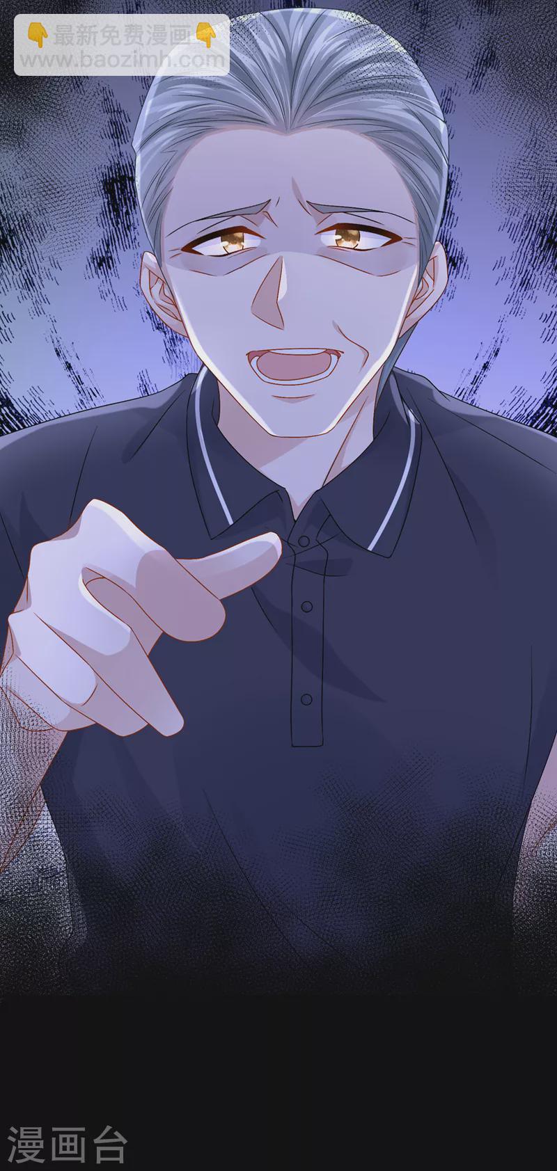 第55话 安久久有危险？！-第58话