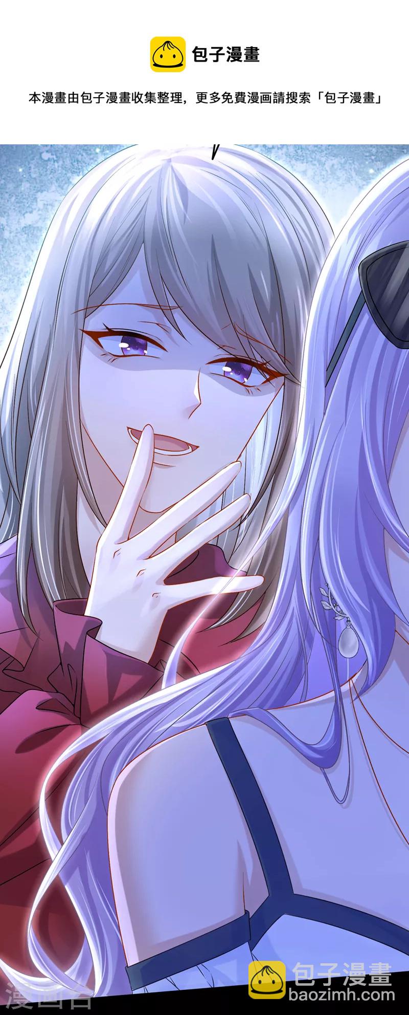 第55话 安久久有危险？！-第58话