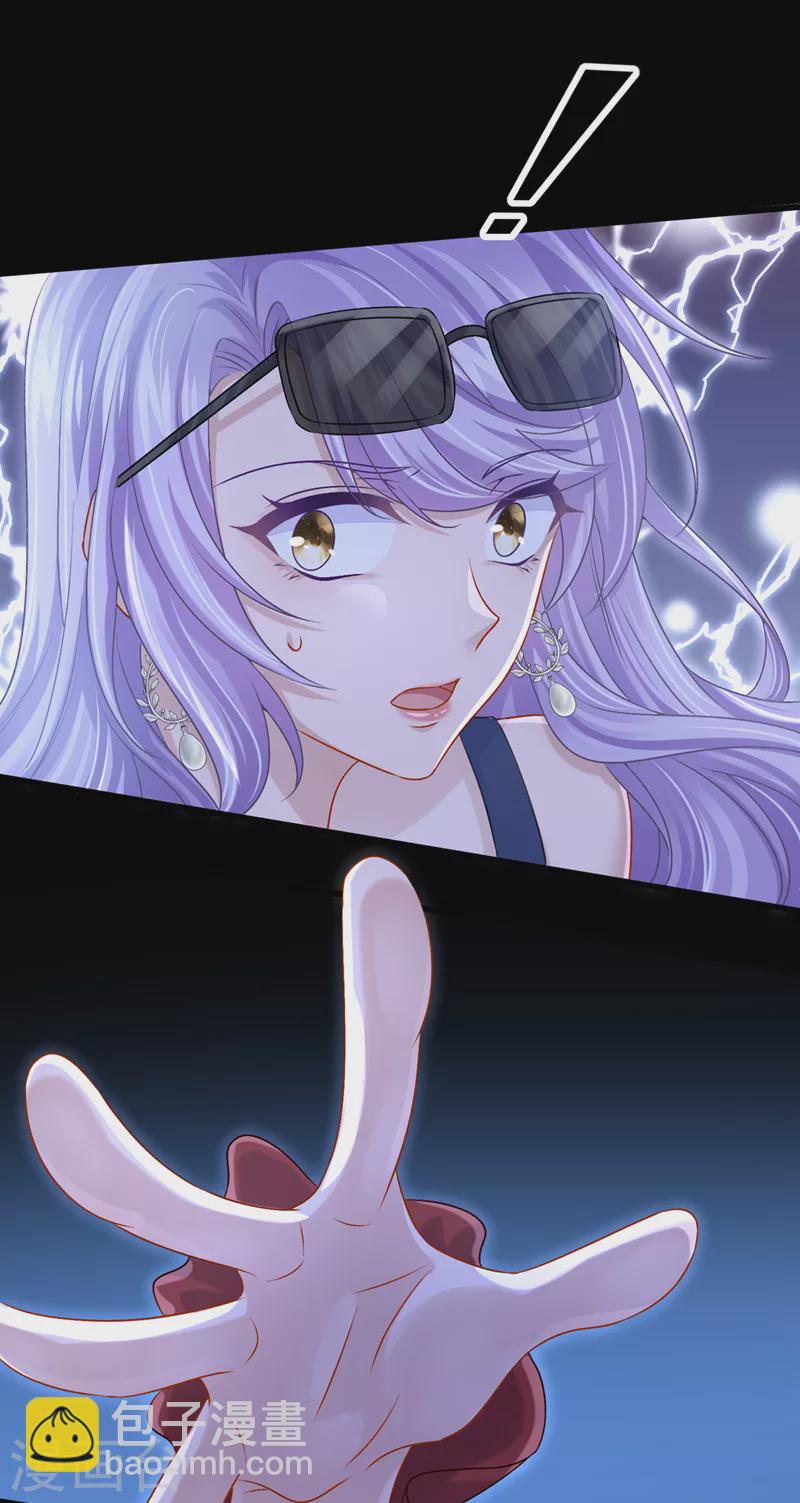 第55话 安久久有危险？！-第58话