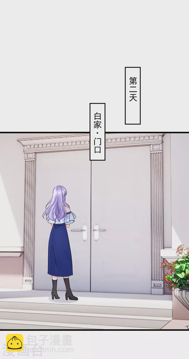 第55话 安久久有危险？！-第58话