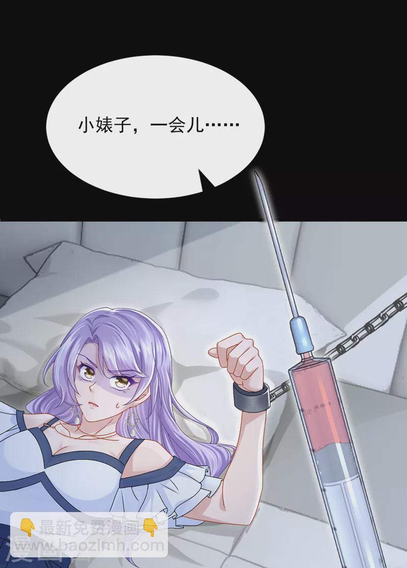 第57话 抱歉，我来迟了-第60话