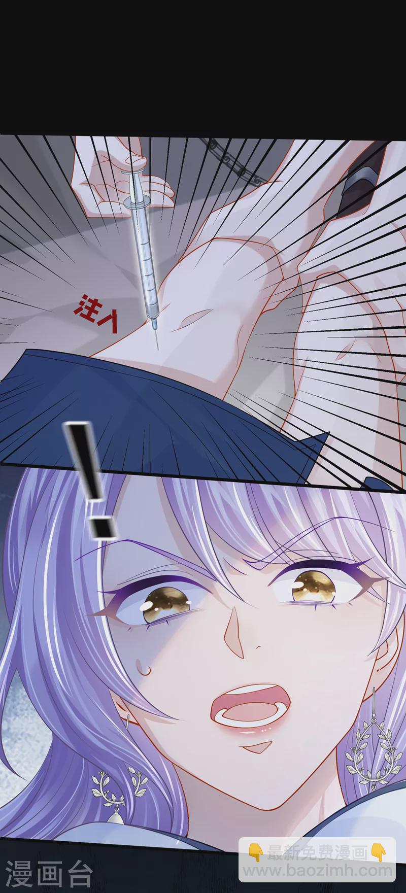 第57话 抱歉，我来迟了-第60话