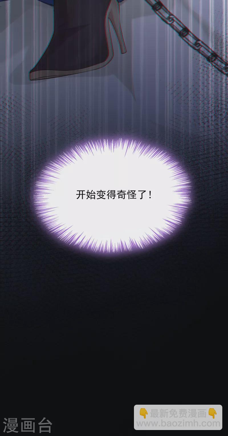 第57话 抱歉，我来迟了-第60话