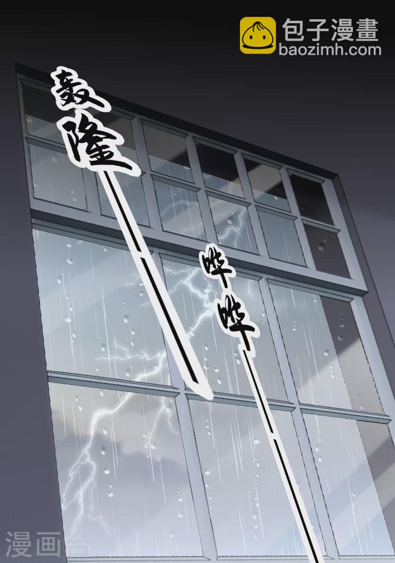 第57话 抱歉，我来迟了-第60话
