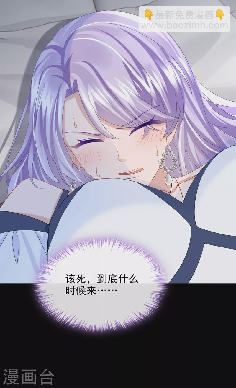 第57话 抱歉，我来迟了-第60话