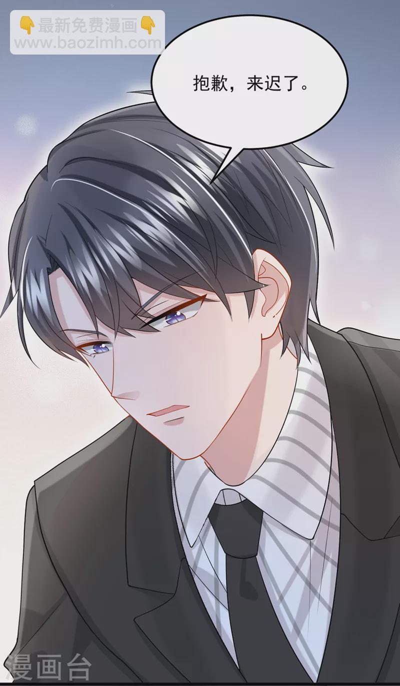 第57话 抱歉，我来迟了-第60话
