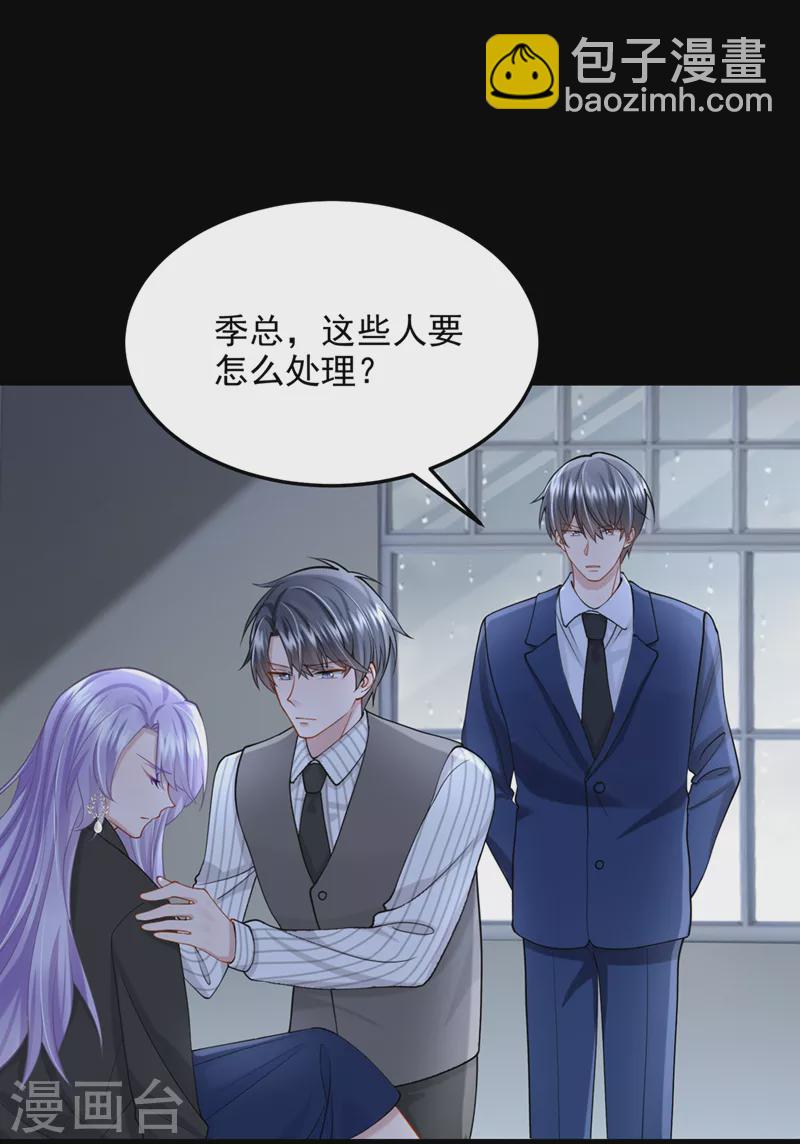 第57话 抱歉，我来迟了-第60话