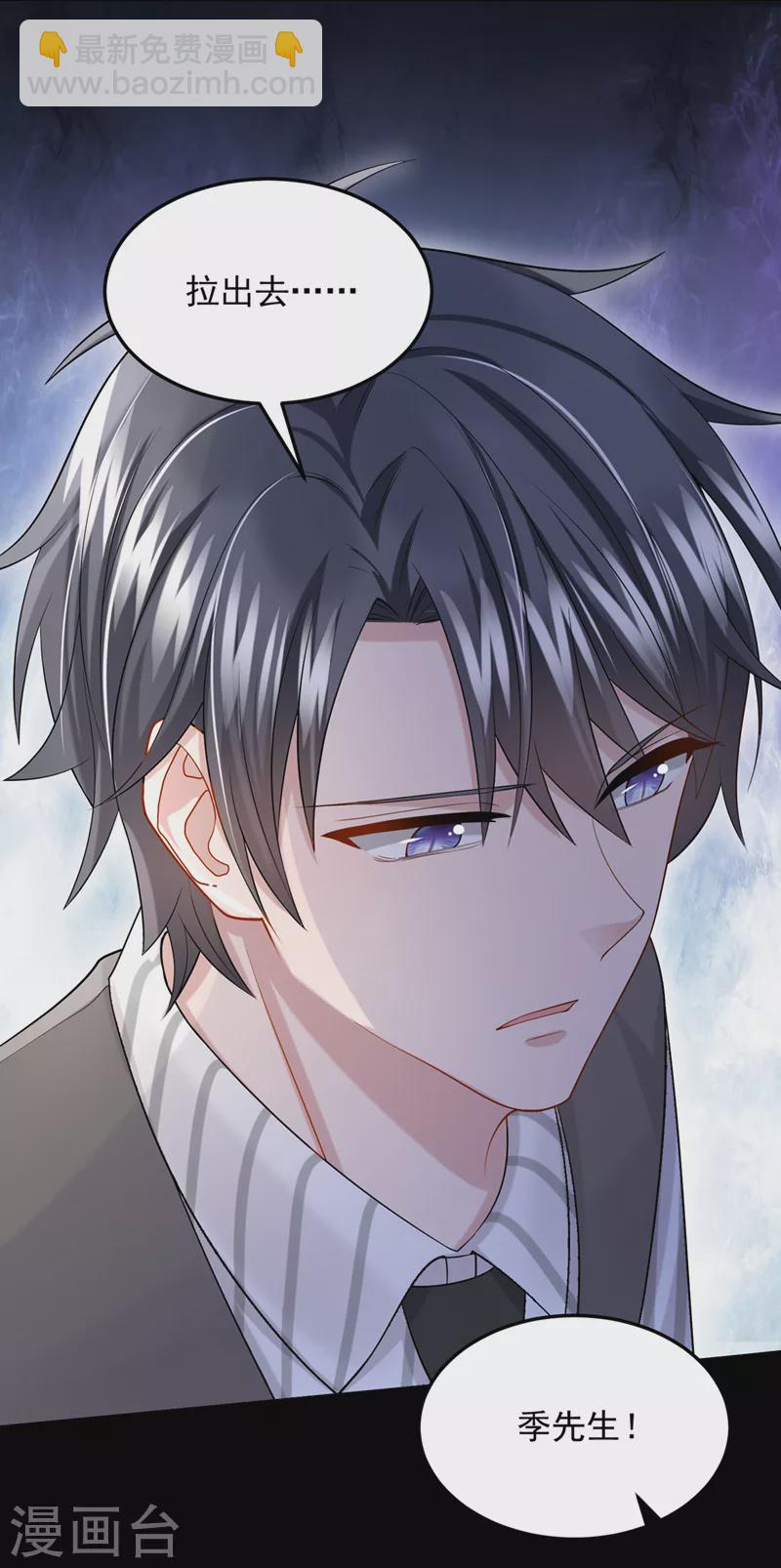 第57话 抱歉，我来迟了-第60话