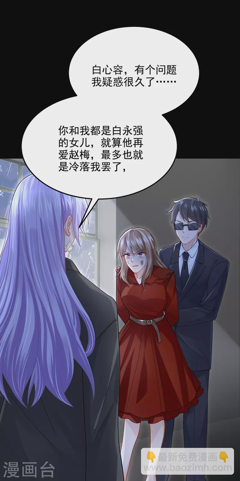 第57话 抱歉，我来迟了-第60话