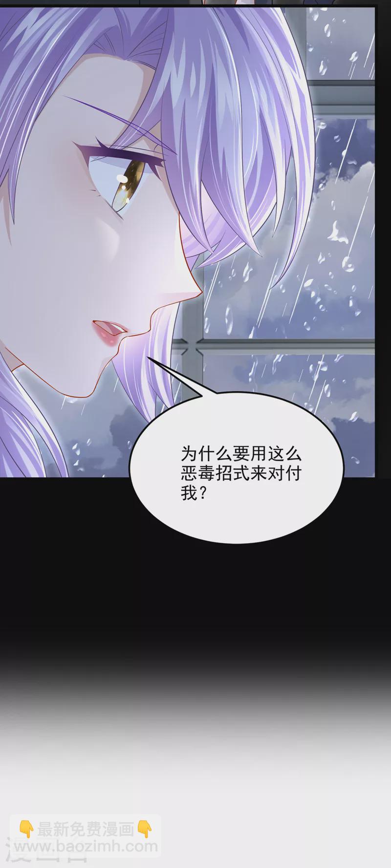 第57话 抱歉，我来迟了-第60话