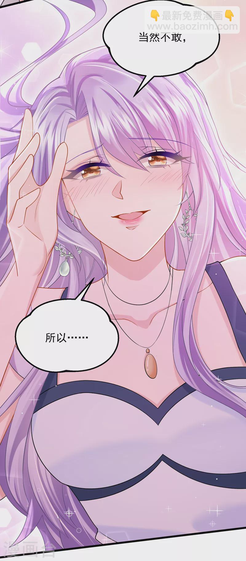 第59话 你难道不行？-第62话