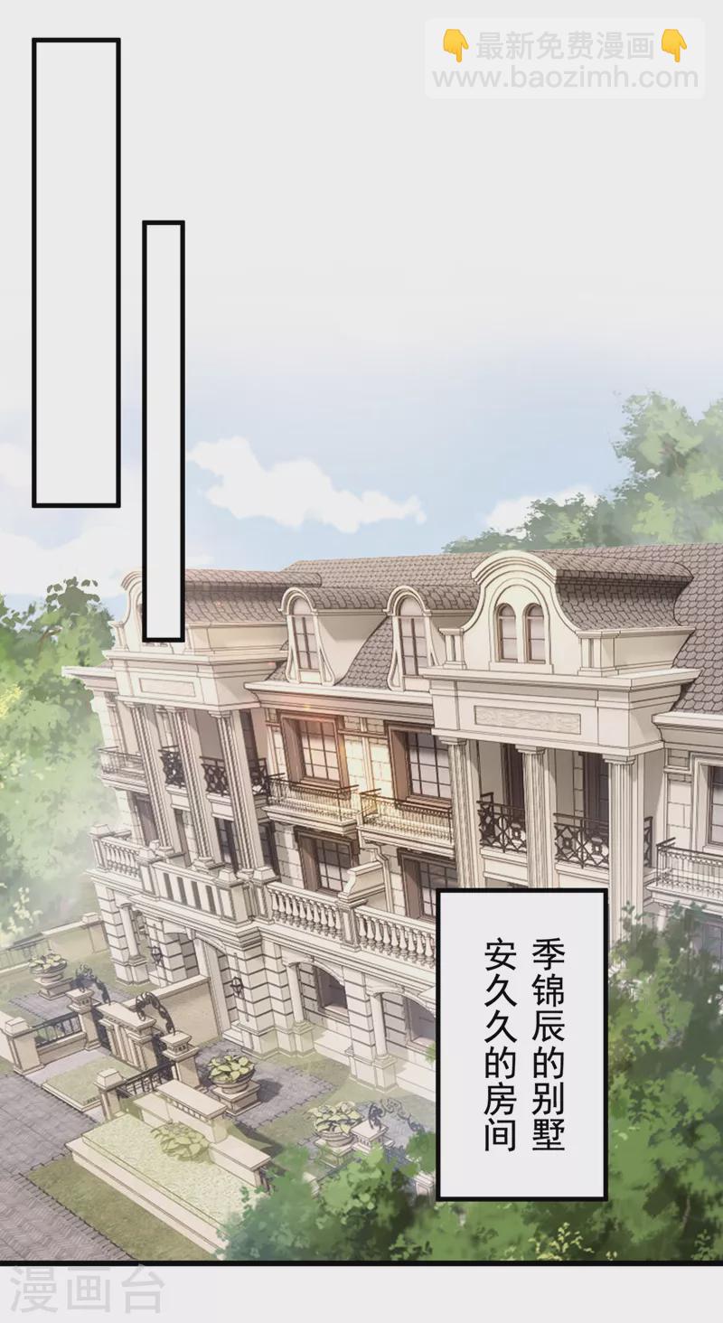 第59话 你难道不行？-第62话