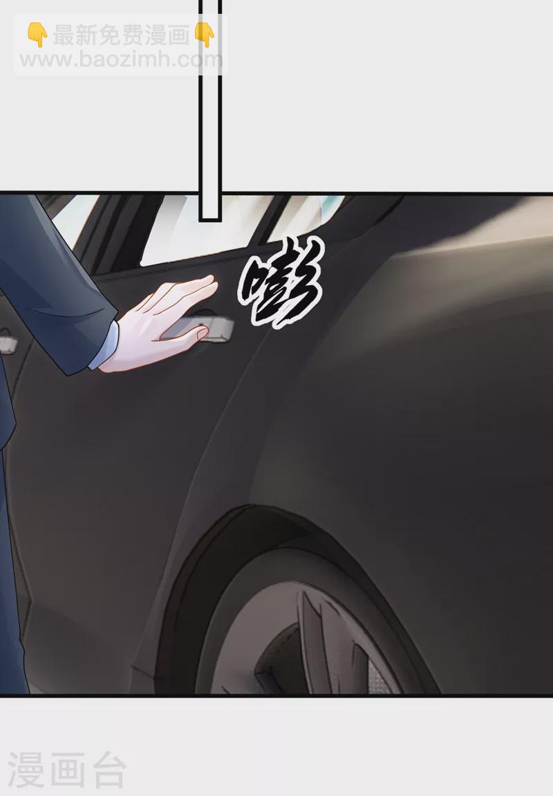 第61话 你不想负责吗？-第64话