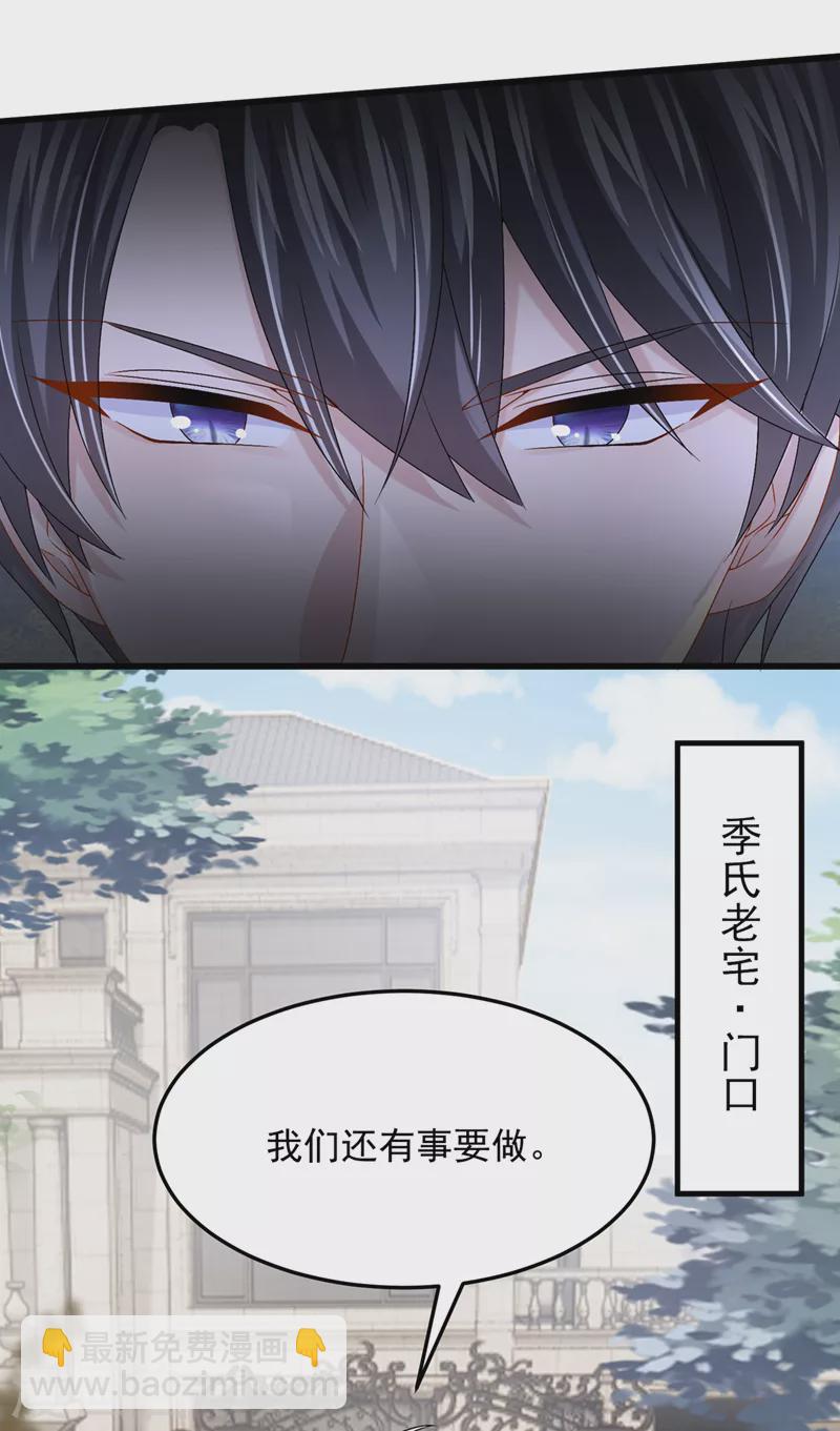 第61话 你不想负责吗？-第64话