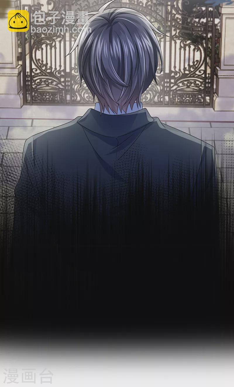 第61话 你不想负责吗？-第64话