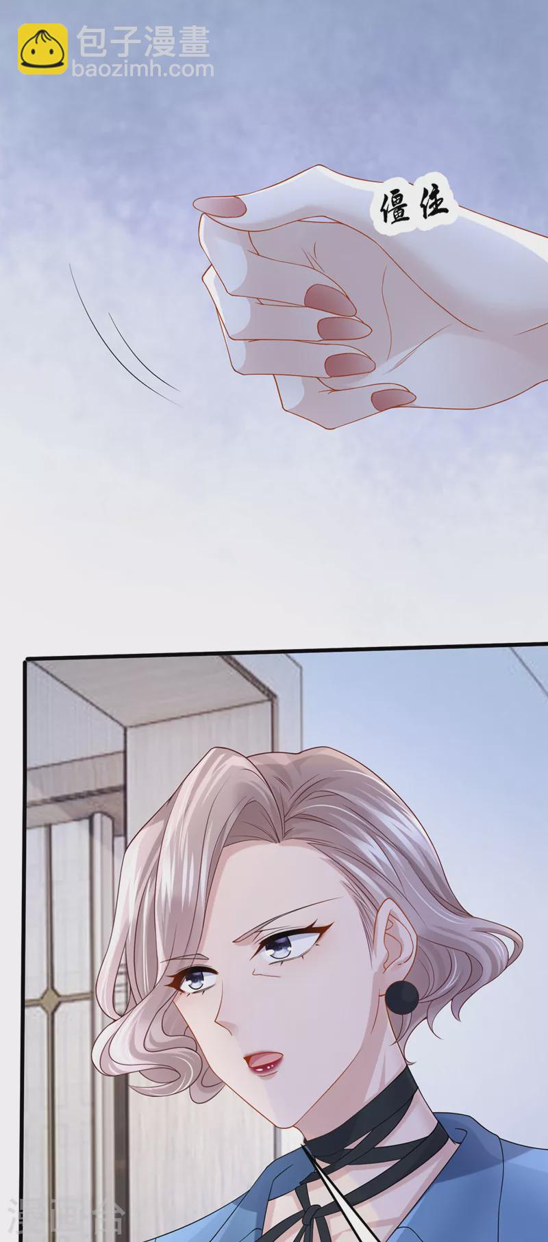第63话 怎么还在闹脾气？-第66话