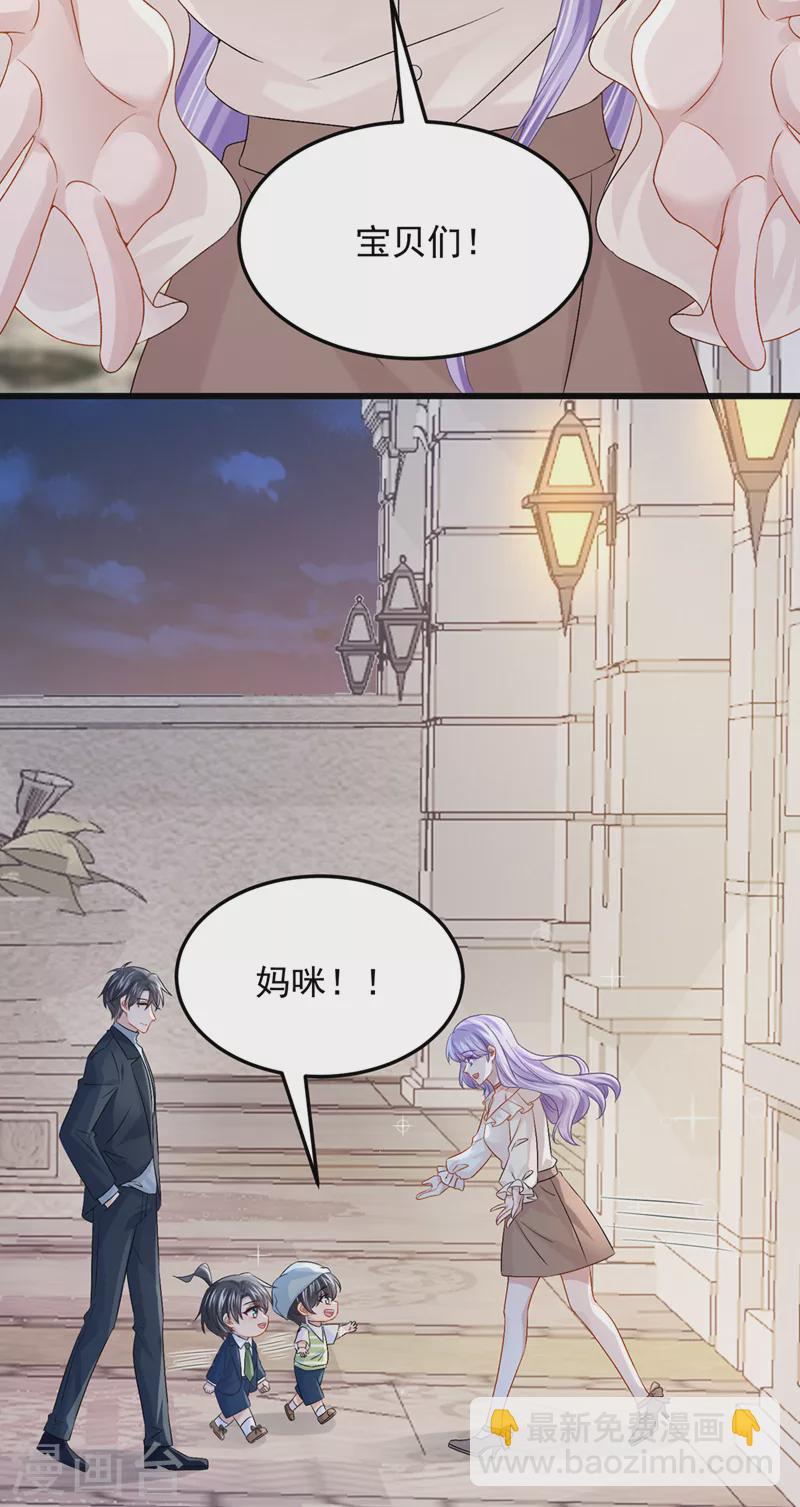 第63话 怎么还在闹脾气？-第66话