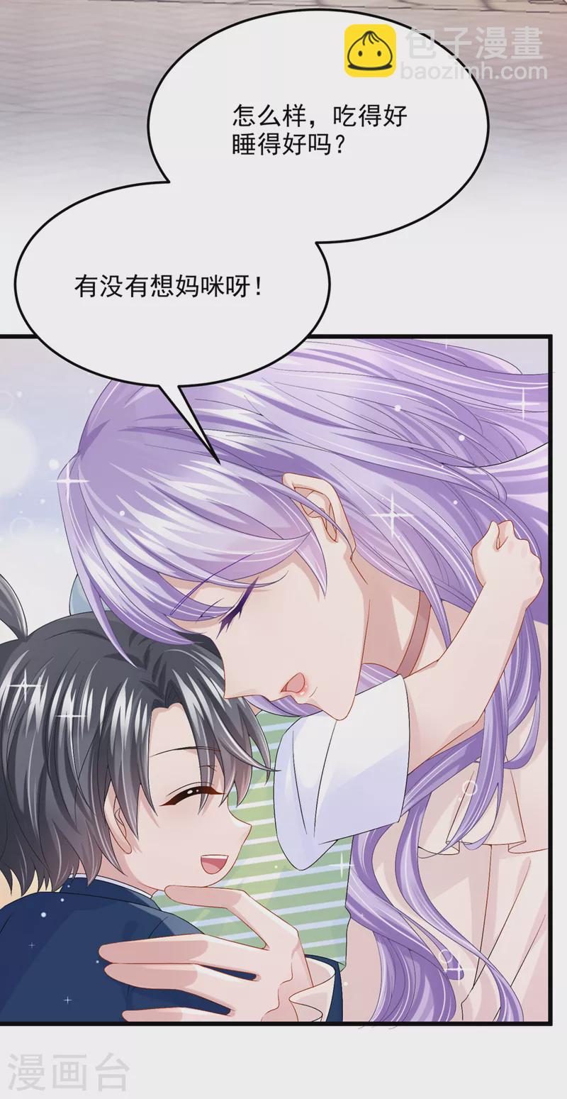 第63话 怎么还在闹脾气？-第66话