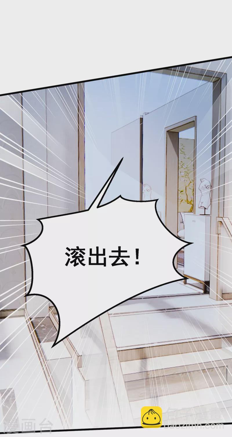 第63话 怎么还在闹脾气？-第66话