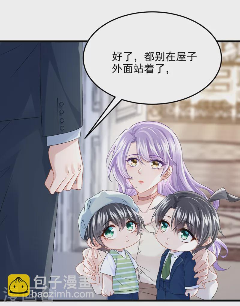 第63话 怎么还在闹脾气？-第66话