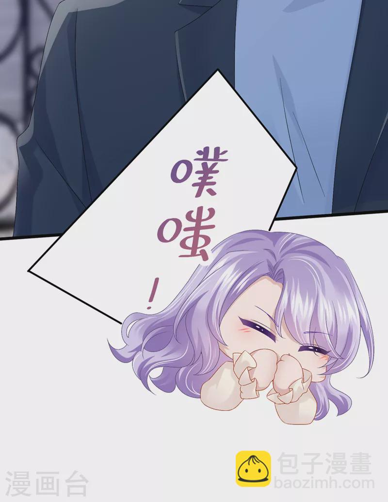 第63话 怎么还在闹脾气？-第66话