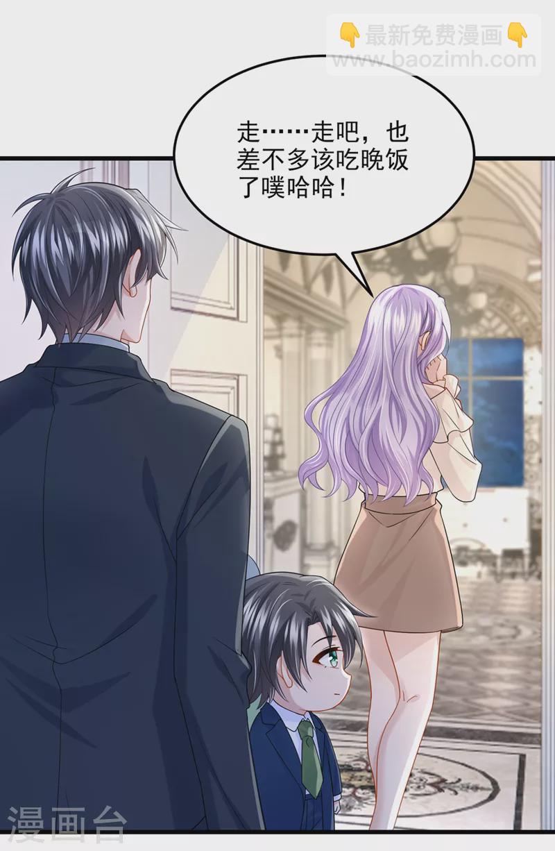 第63话 怎么还在闹脾气？-第66话