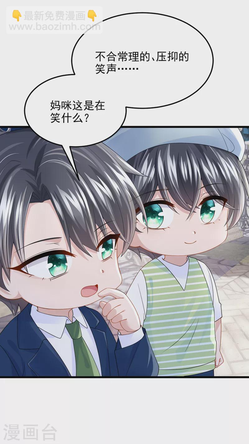第63话 怎么还在闹脾气？-第66话