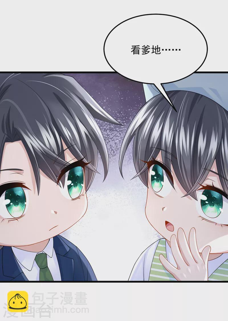 第63话 怎么还在闹脾气？-第66话