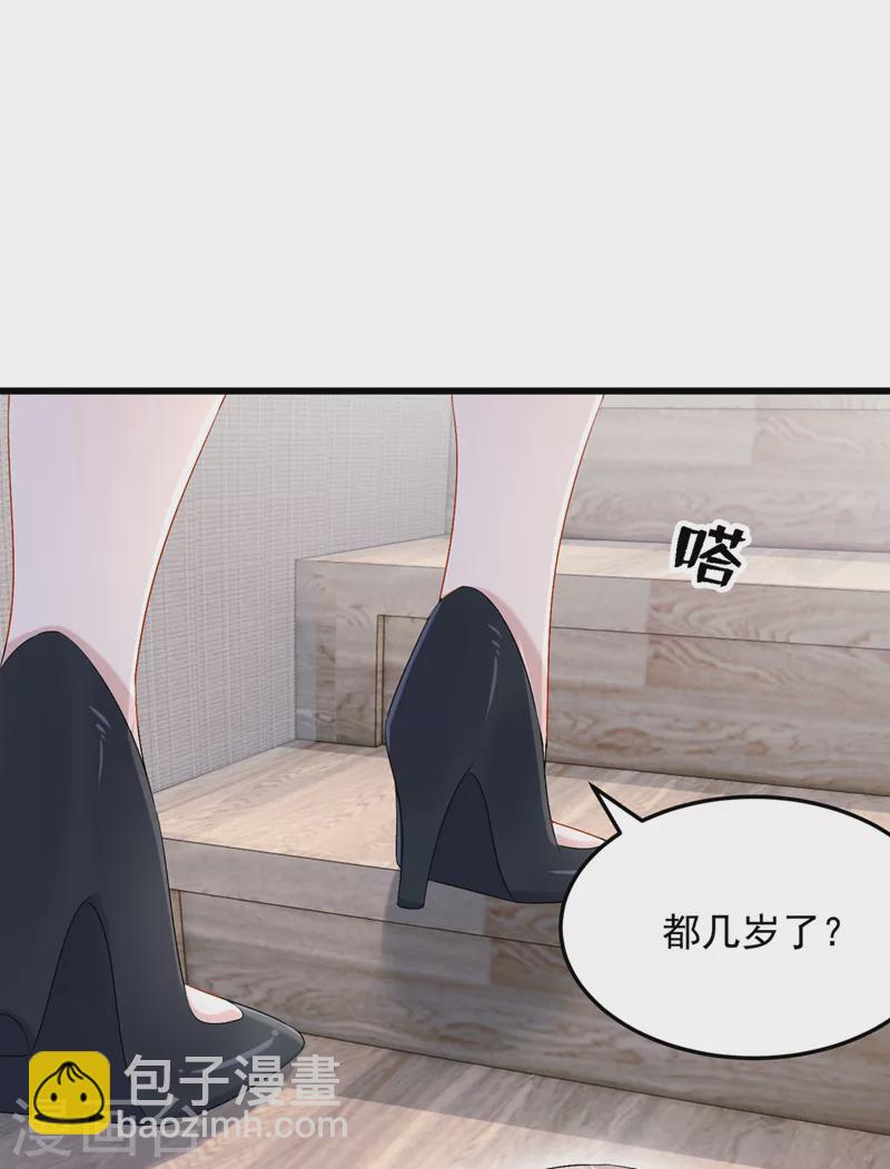 第63话 怎么还在闹脾气？-第66话