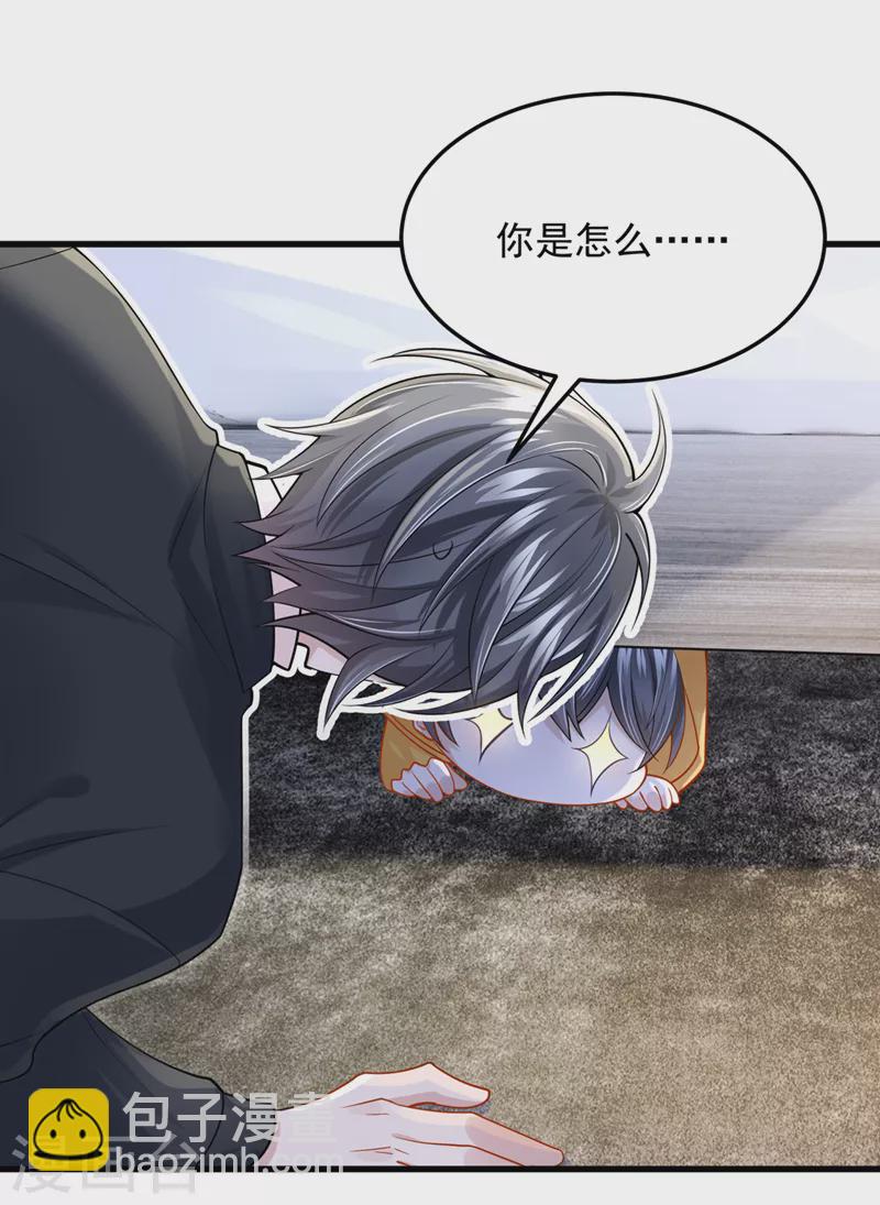 第65话 接下来交给我吧！-第68话