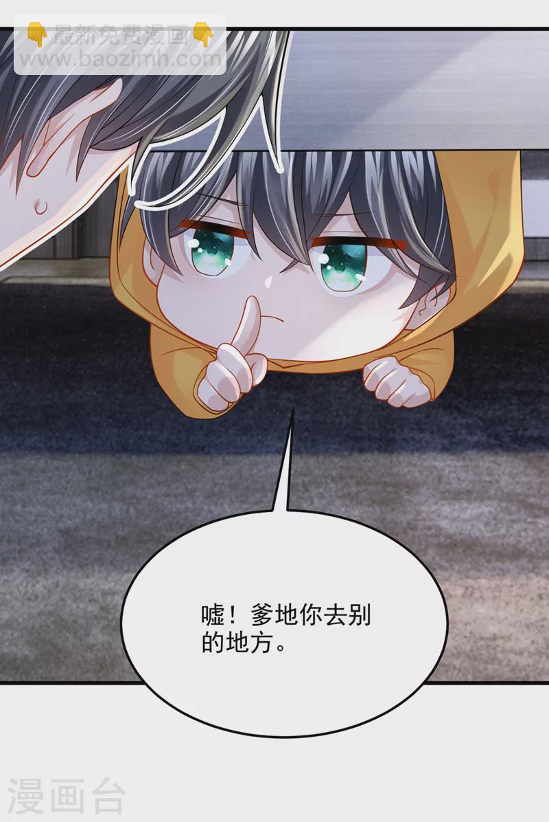第65话 接下来交给我吧！-第68话